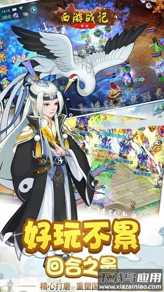 ����ս�ǻغ���v1.0.4 �ٷ������ͼ