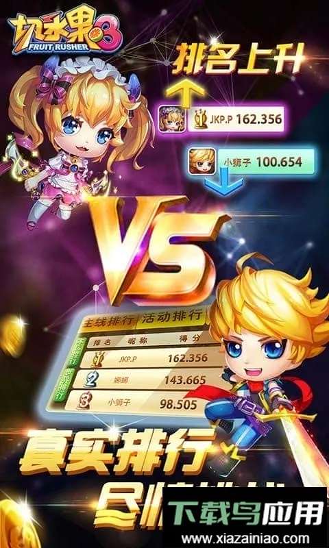 ��ˮ��3����2026���°汾v2.0.0 ��Ѱ��ͼ