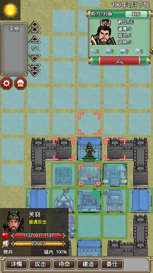 ������IIv1.4.2 �ֻ����ͼ