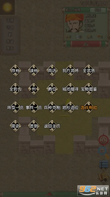 ������IIv1.4.2 �ֻ����ͼ