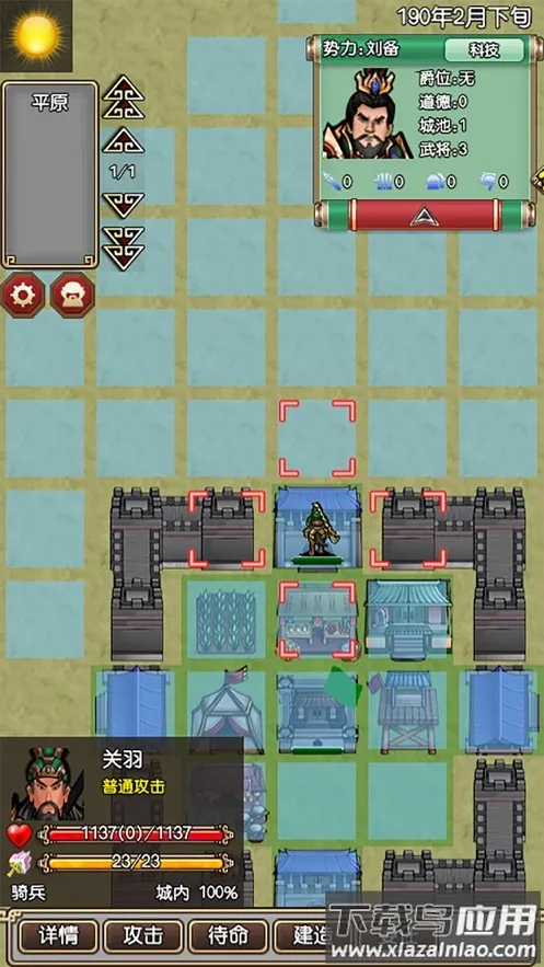 ������IIv1.4.2 �ֻ����ͼ