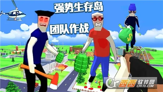 �������浺2026���°汾v1.0 �ٷ������ͼ