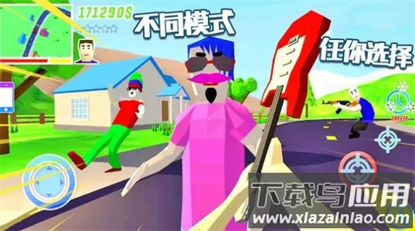 �������浺2026���°汾v1.0 �ٷ������ͼ