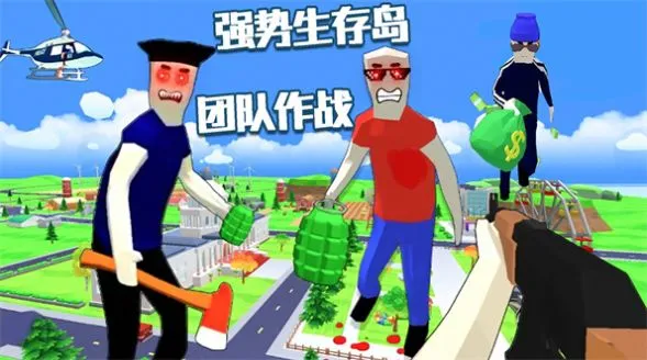 �������浺2026���°汾v1.0 �ٷ������ͼ