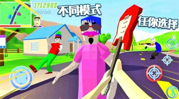 �������浺2026���°汾v1.0 �ٷ������ͼ