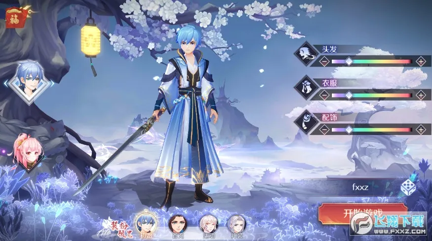 ̫��������2026�ٷ����°汾v0.20.5 ��Ѱ��ͼ