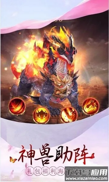 ̫��������2026�ٷ����°汾v0.20.5 ��Ѱ��ͼ