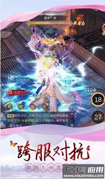 ̫��������2026�ٷ����°汾v0.20.5 ��Ѱ��ͼ