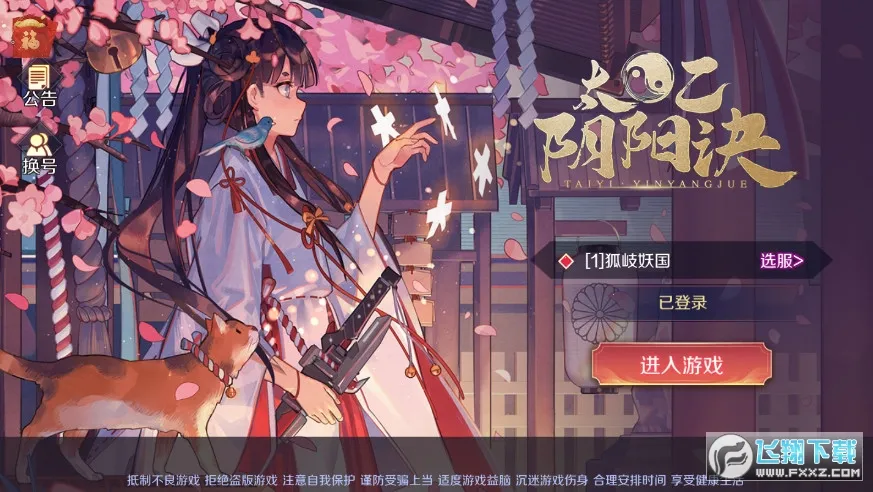 ̫��������2026�ٷ����°汾