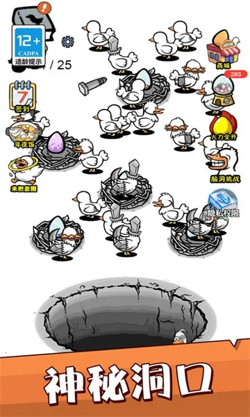 ���찮����2026���ذ�װv1.0.0 ��Ѱ��ͼ