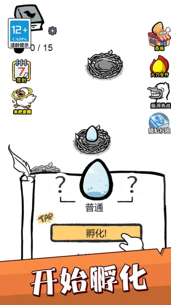 ���찮����2026���ذ�װv1.0.0 ��Ѱ��ͼ