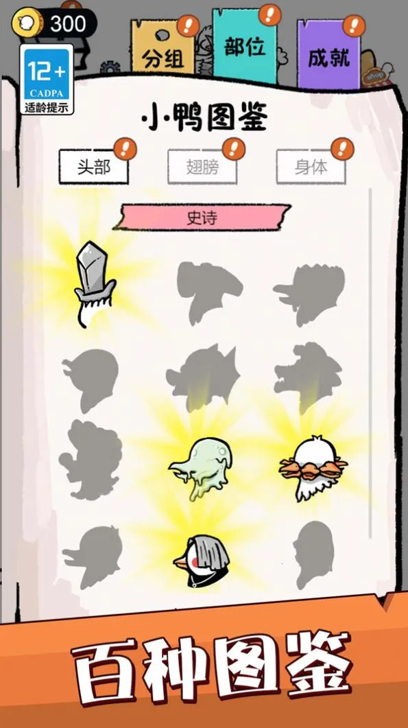 ���찮����2026���ذ�װv1.0.0 ��Ѱ��ͼ