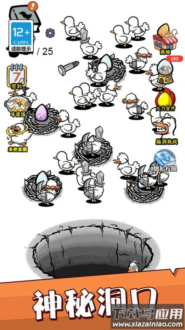 ���찮����2026���ذ�װv1.0.0 ��Ѱ��ͼ