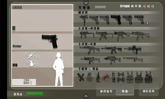 ��ӥ׹�䰲׿���ֻ���v1.0 �ٷ������ͼ