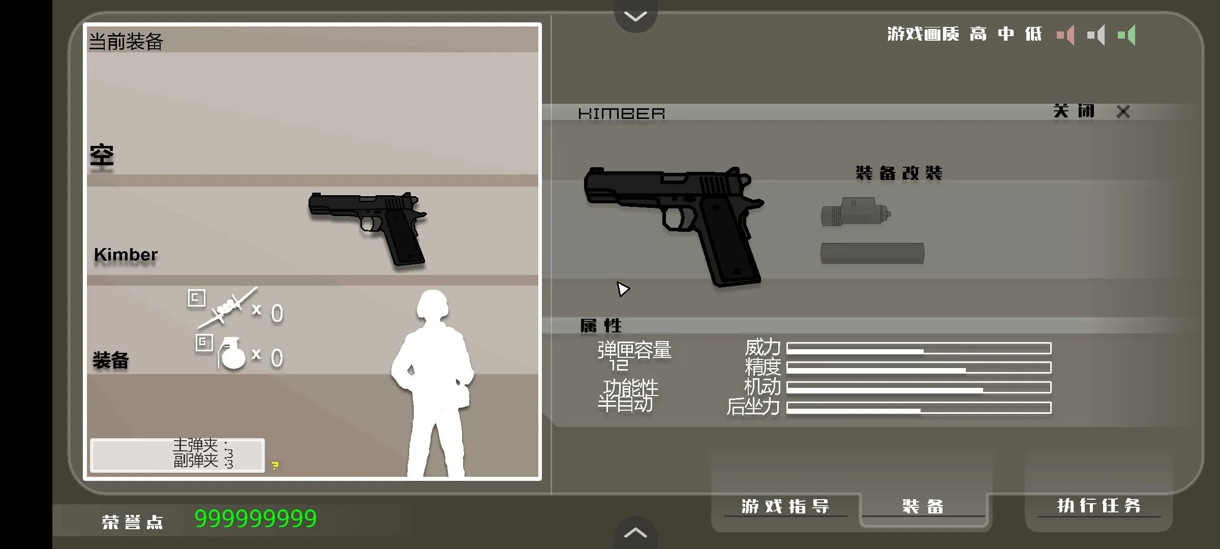 ��ӥ׹�䰲׿���ֻ���