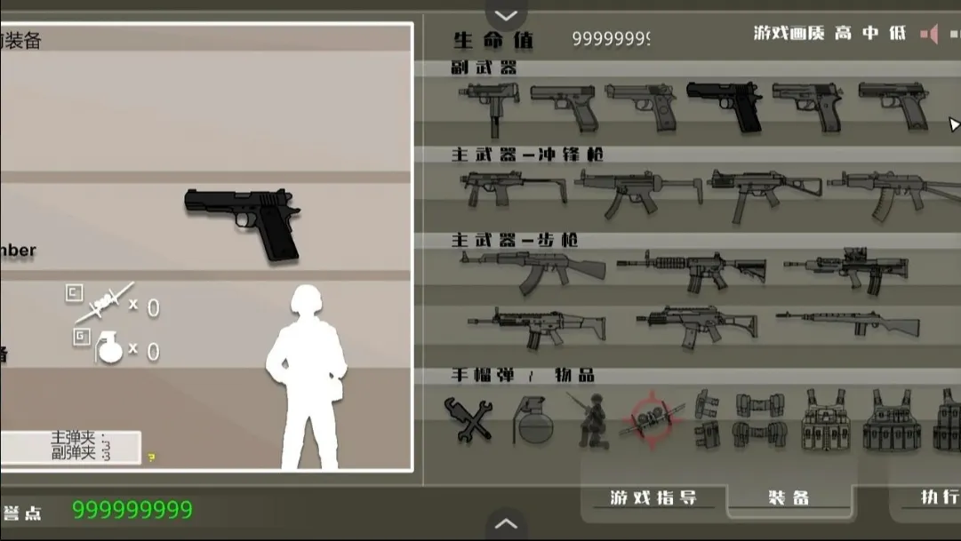 ��ӥ׹�䰲׿���ֻ���v1.0 �ٷ������ͼ