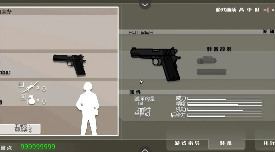 ��ӥ׹�䰲׿���ֻ���v1.0 �ٷ������ͼ