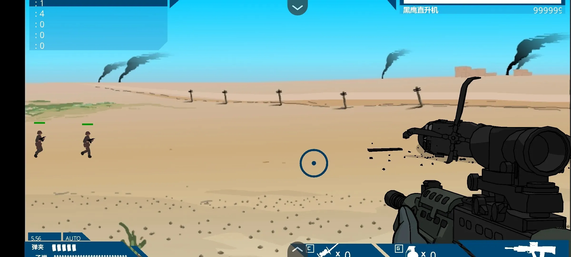 ��ӥ׹�䰲׿���ֻ���v1.0 �ٷ������ͼ