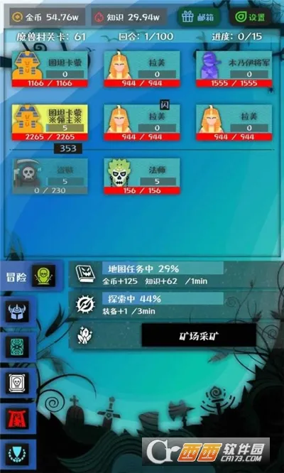 ս������׿���ֻ���v1.0.6 �ֻ����ͼ