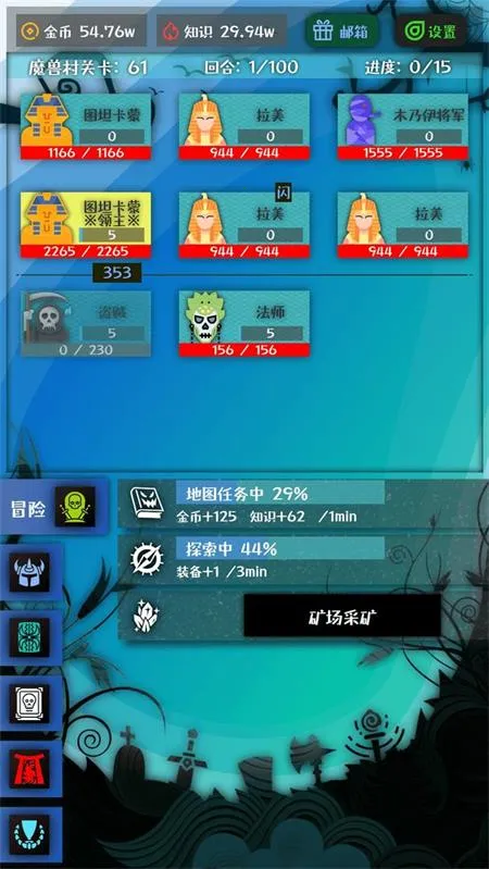 ս������׿���ֻ���