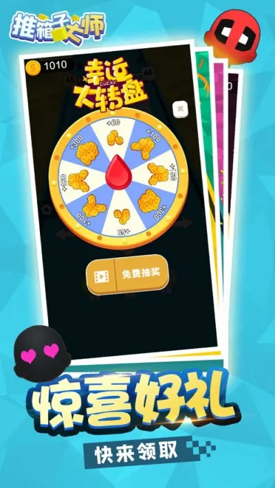 �����Ӵ�ʦv1.0 �ֻ����ͼ