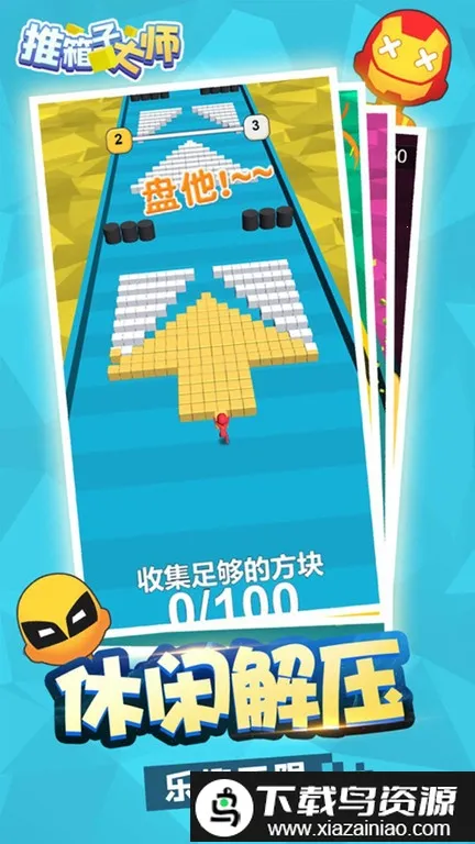 �����Ӵ�ʦv1.0 �ֻ����ͼ