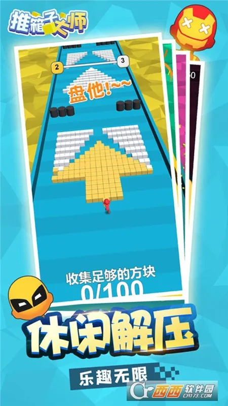 �����Ӵ�ʦv1.0 �ֻ����ͼ