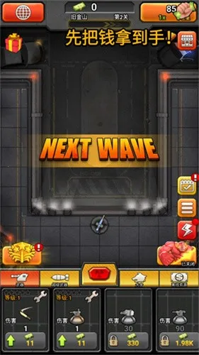 ����ʬ��ս��׿���ֻ���v1.1.26 ��Ѱ��ͼ