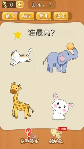 ����˼��Ĵ���v1.0 �ֻ����ͼ