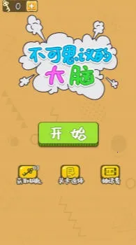 ����˼��Ĵ���v1.0 �ֻ����ͼ