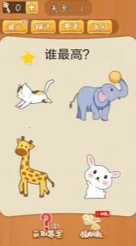 ����˼��Ĵ���v1.0 �ֻ����ͼ