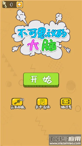 ����˼��Ĵ���v1.0 �ֻ����ͼ