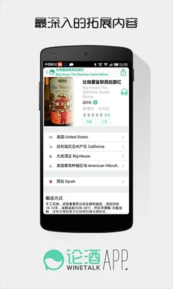 �۾�v9.2.6 �ֻ����ͼ