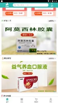 ����ҩ�ǰ�׿���ֻ���