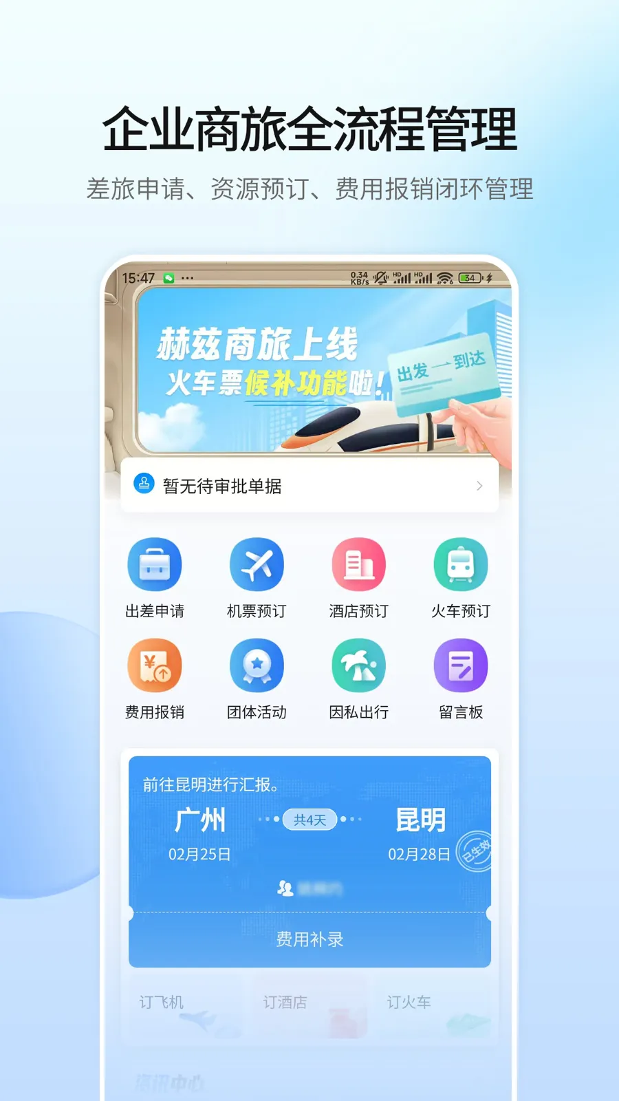 ��������v2.5.3 ��Ѱ��ͼ