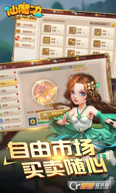 ��ħ��v1.0.6 �ֻ����ͼ