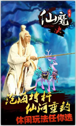 ��ħ��v1.0.6 �ֻ����ͼ