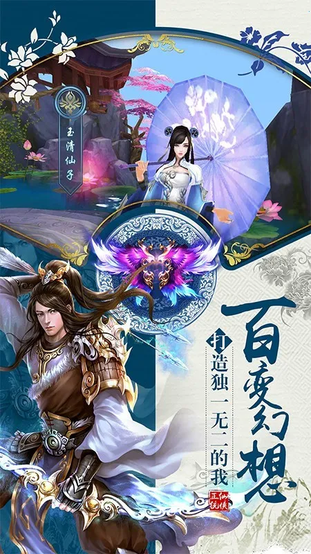 ��ħ��v1.0.6 �ֻ����ͼ