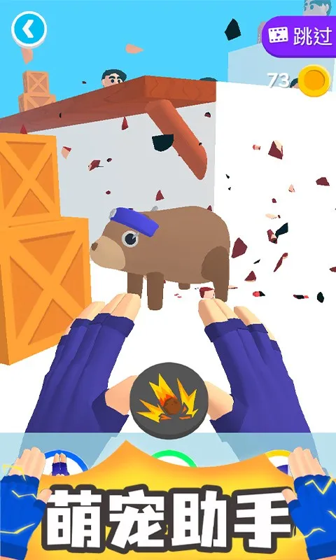 ������ʦv1.0.3 �ֻ����ͼ