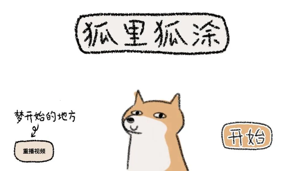 �����Ϳv1.3 ��Ѱ��ͼ