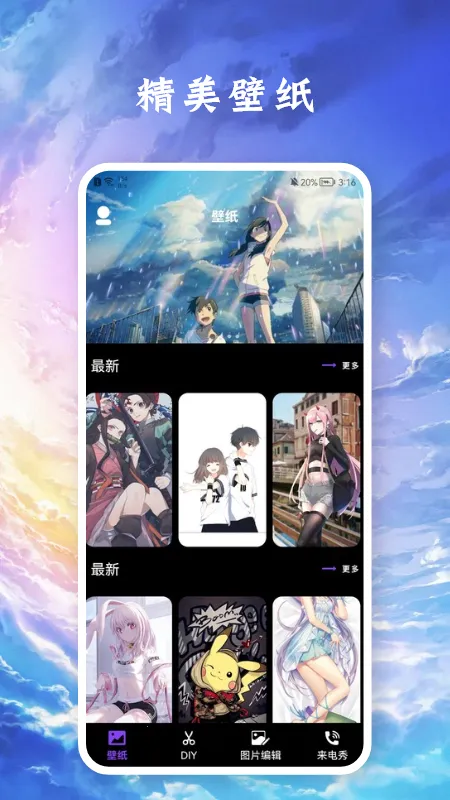 ������ֽv1.1 ��׿���ͼ