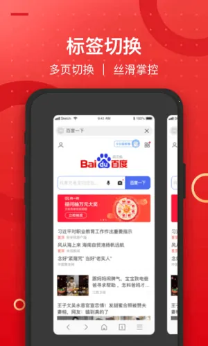 �߲������2026���ذ�װv1.0.0 �ٷ������ͼ