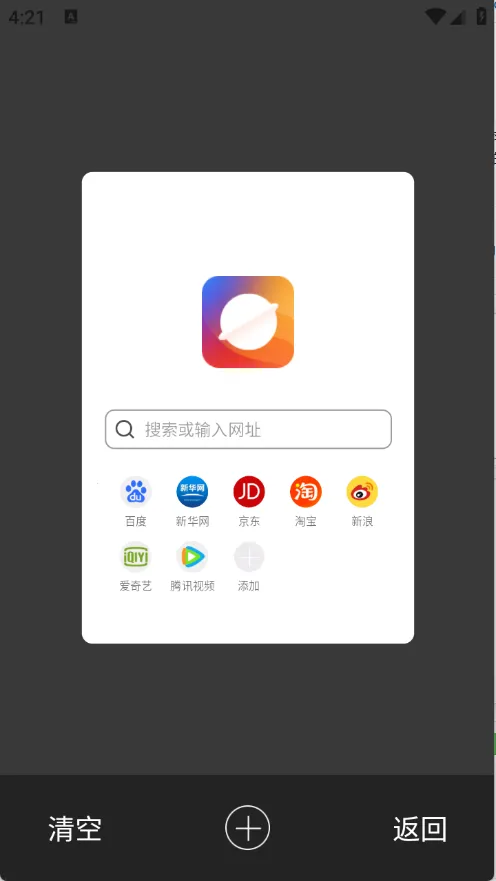 �߲������2026���ذ�װv1.0.0 �ٷ������ͼ