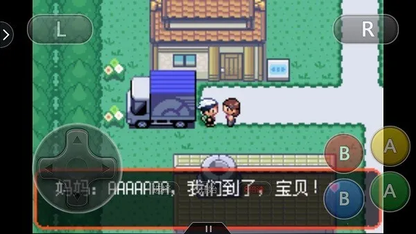 �ڴ����־����̱�ʯ����ָ��׿���ֻ���v2021.08.24.17 �ٷ������ͼ