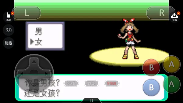 �ڴ����־����̱�ʯ����ָ��׿���ֻ���v2021.08.24.17 �ٷ������ͼ