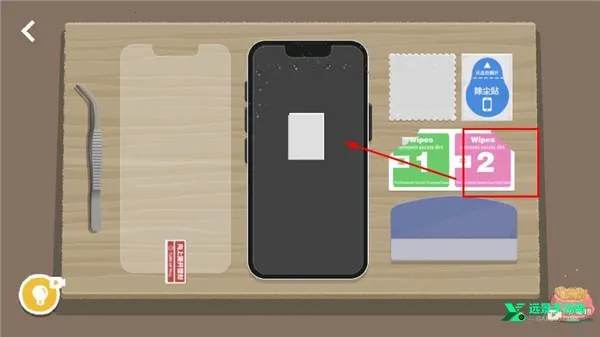 A Little to the Left