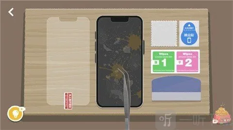 A Little to the Left