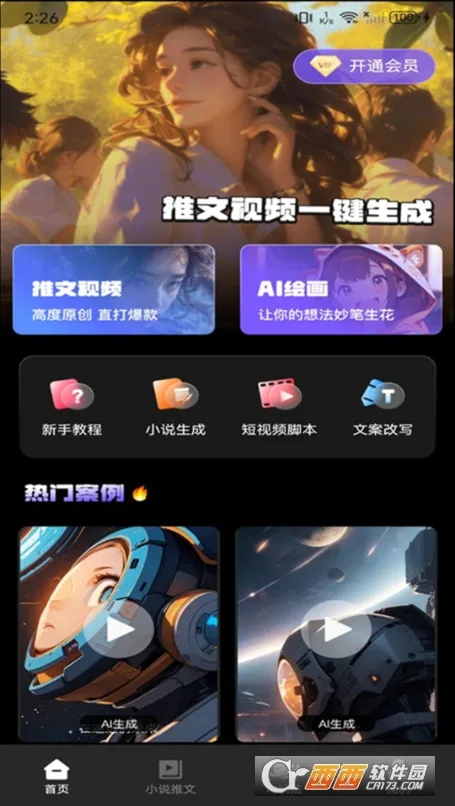 Ai������Ƶ