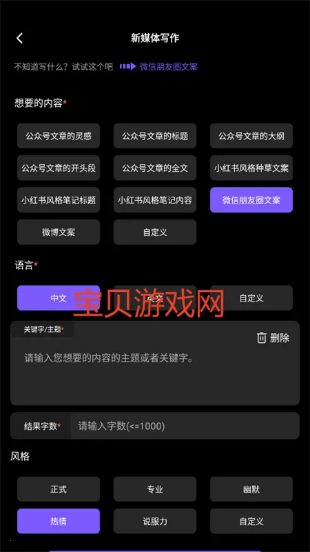 Ai������Ƶv1.0.1.2 �ֻ����ͼ