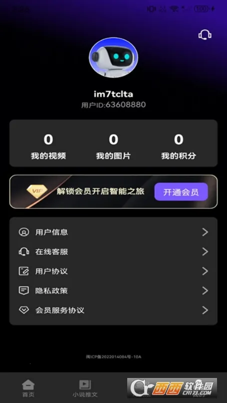 Ai������Ƶv1.0.1.2 �ֻ����ͼ